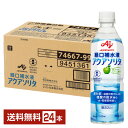 特別用途食品 味の素 経口補水液 アクアソリタ 500ml ペットボトル 24本 1ケース 【送料無料(一部地域除く)】 りんご風味 低カロリー