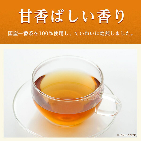 伊藤園 おーいお茶 ほうじ茶 2L 2000ml ペットボトル 6本 1ケース 【送料無料（一...