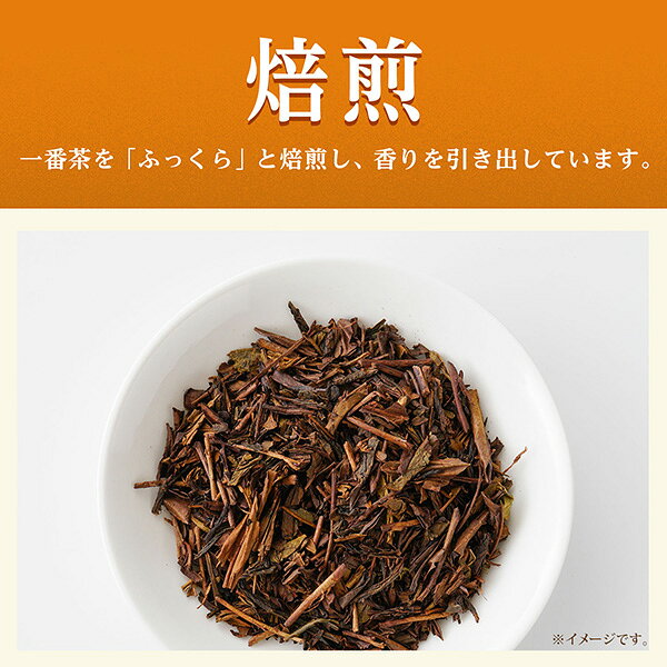 伊藤園 おーいお茶 ほうじ茶 2L 2000ml ペットボトル 6本 1ケース 【送料無料（一...