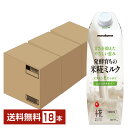 プラス糀 米糀ミルク マルコメ 1L 紙パック 1000ml 6本×3ケース(18本)【送料無料(一部地域除く)】 植物性ミルク