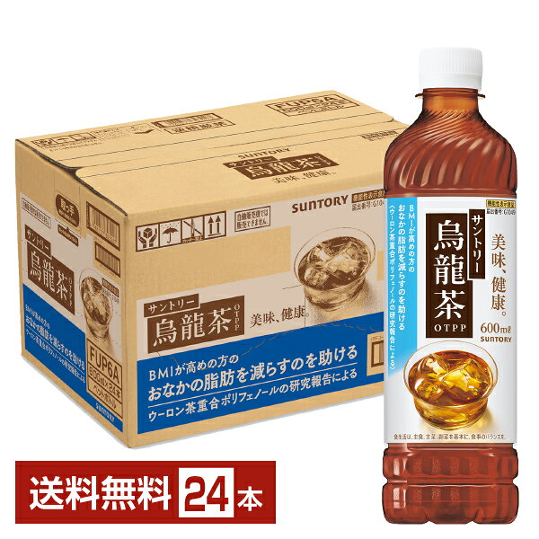 乐天商城 - 機能性表示食品 サントリー 烏龍茶 600ml ペットボトル 24本 1ケース 【送料無料（一部地域除く）】 サントリーウーロン茶