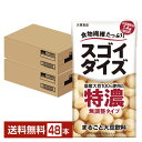 【09/10入荷予定】ポイント5倍 スゴイダイズ 無調整タイプ 特濃 まるごと大豆飲料 大塚食品 125ml 紙パック 24本×2ケース(48本)【送料無料(一部地域除く)】