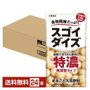 【09/10入荷予定】ポイント5倍 スゴイダイズ 無調整タイプ 特濃 まるごと大豆飲料 大塚食品 125ml 紙パック 24本 1ケース【送料無料(一部地域除く)】