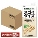 ポイント5倍 スゴイダイズ 無調整タイプ まるごと大豆飲料 大塚食品 1L 紙パック 1000ml 6本 1ケース【送料無料(一部地域除く)】