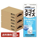 ポイント5倍 スゴイダイズ ミルクのようにやさしい まるごと大豆飲料 大塚食品 栄養機能食品 200ml 紙パック 24本×3ケース(72本)【送料無料(一部地域除く)】 ミルク味