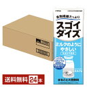 ポイント5倍 スゴイダイズ ミルクのようにやさしい まるごと大豆飲料 大塚食品 栄養機能食品 200ml 紙パック 24本 1ケース【送料無料(一部地域除く)】 ミルク味