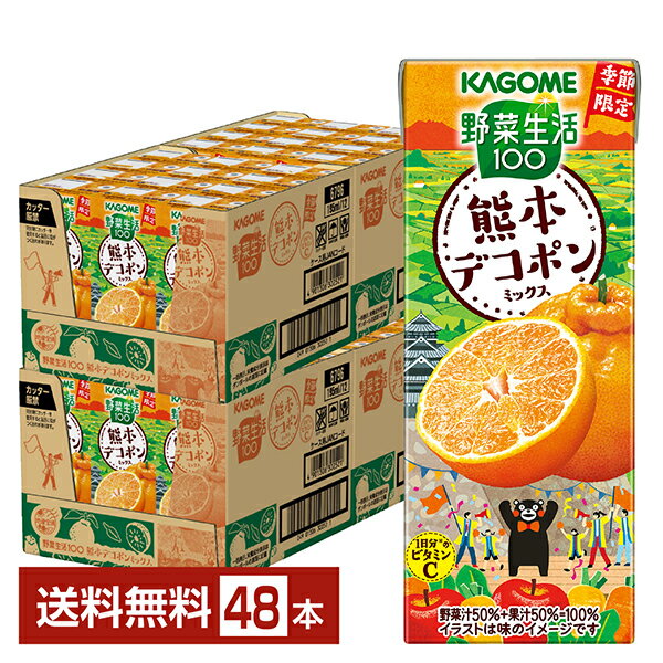 【12/02発売 予約受付中