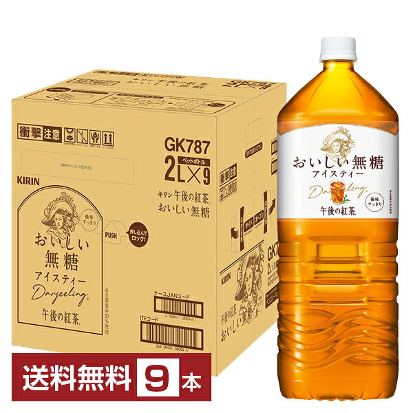 ポイント5倍 キリン 午