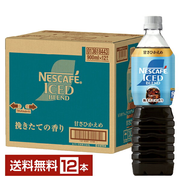 楽天市場】ネスカフェ アイスコーヒーサーバーの通販