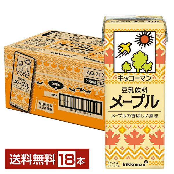 キッコーマンで使用する大豆は、たくさんの品種・産地の中から、キッコーマンが求める品質の品種を選定した上で、農場から製造工場に原料が到着するまでの流通過程を厳密に管理できる産地から調達しています。アメリカやカナダからの輸入大豆を主に使用していますが、良質な国産原料にこだわった商品づくりのために、国産大豆も一部使用しています。 安心・安全な原料を安定的に調達するため、定期的に現地を視察し、品質や工程をチェックするとともに、コミュニケーションを高め、サプライヤーとの信頼関係を築いています。また、安全・安心な原料調達を目指し、新しい品種、新しい産地の検討も継続的に行っています。 大豆は古くから日本人の食卓に欠かせない食材のひとつです。「畑のお肉」と呼ばれる大豆には、必要不可欠な成分がたくさん含まれており、そんな大豆をギュッと搾ったのが豆乳です。豆乳には良質なたんぱく質やイソフラボン、レシチンが多く含まれています。 中でも豆乳飲料は、豆乳に調味原料や果汁、野菜汁、コーヒーなどの風味原料を加え、大豆固形分が4％以上のものを指します。 キッコーマンでは、人気の豆乳飲料麦芽コーヒーやフルーツフレーバー、季節に沿ったスイーツフレーバーなど多彩なフレーバーをラインナップ。 そのままお飲みいただくのはもちろん、料理に使用したり、ほかの飲みものに入れたり、夏は凍らせて食べる「豆乳アイス」、冬は温めて飲む「ホッ豆乳」など、あらゆるシーンでお楽しみいただけます。 ITEM INFORMATION スイーツでも定番の人気フレーバー、メープル特有のやさしく香ばしい甘さを感じられる豆乳飲料 kikkoman 豆乳飲料 メープル キッコーマン メープルの香ばしい風味 「キッコーマン 豆乳飲料 メープル」は、メープル特有のやさしく香ばしい甘さを楽しむことができる豆乳飲料。 スイーツでも定番の人気フレーバーであるメープルの風味を豆乳と組み合わせることで、まろやかな豆乳の味わいに、ふんわりと広がる甘く香ばしい風味をプラスしました。砂糖とは異なるメープルならではの自然な甘みが、豆乳の持つヘルシーなイメージとも相性ぴったり。 商品仕様・スペック 生産者キッコーマンソイフーズ株式会社 原産国名日本 商品名豆乳飲料 メープル タイプ豆乳飲料 原材料大豆（カナダ又はアメリカ）（分別生産流通管理済み）、砂糖、メープルシュガー、天日塩／乳化剤、乳酸カルシウム、香料、糊料（カラギナン） 容　量200ml