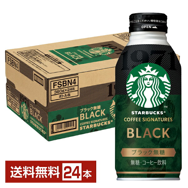 楽天市場】スタバ ケースの通販