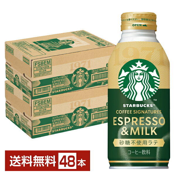楽天市場】スタバ ケースの通販