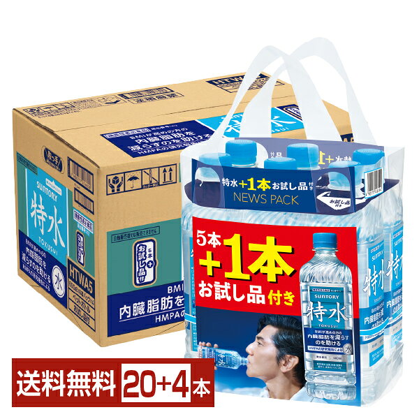 楽天市場】[機能性表示食品] サントリー 特水 600ml×24本 内臓脂肪を