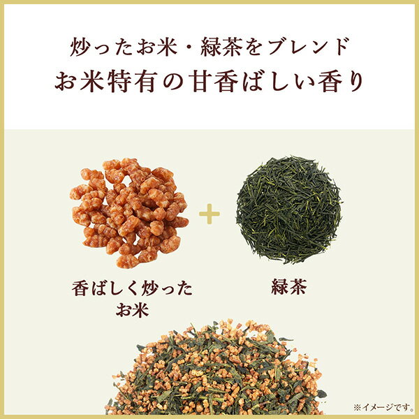 伊藤園 おーいお茶 玄米茶 600ml ペットボトル 24本 1ケース 【送料無料（一部地域除く）】【他商品と同時購入不可】 お～いお茶 玄米茶