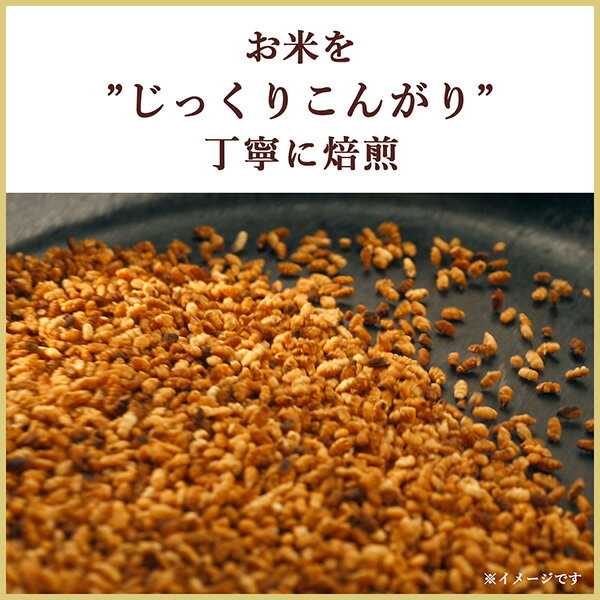 伊藤園 おーいお茶 玄米茶 600ml ペットボトル 24本 1ケース 【送料無料（一部地域除く）】【他商品と同時購入不可】 お～いお茶 玄米茶