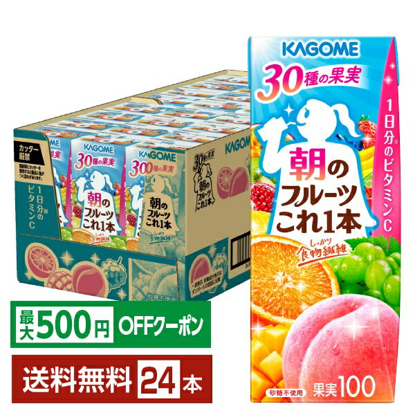 【先着順 最大500円OFFクーポン取得可】カゴ...の商品画像