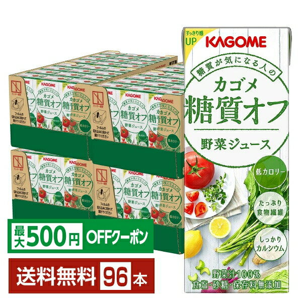 楽天市場】野菜が糖尿病をひきおこす!?の通販