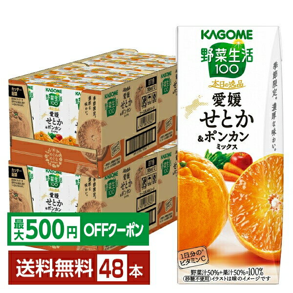 【くまのさん】せとか：はるか各2Kg+みかんジュース1000ｍｌ×６本 愛媛県産 みかんジュース はるか 希少柑橘 720ml×1 果汁100
