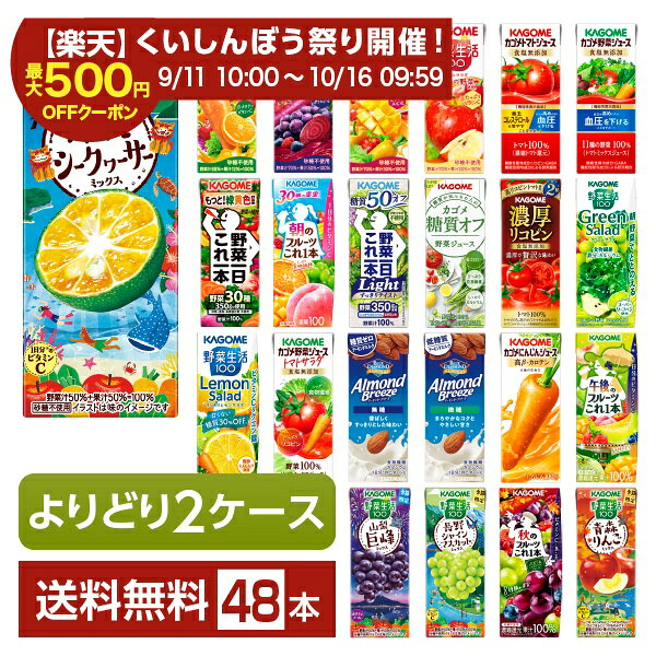 楽天市場】紙パック ドリンクの通販