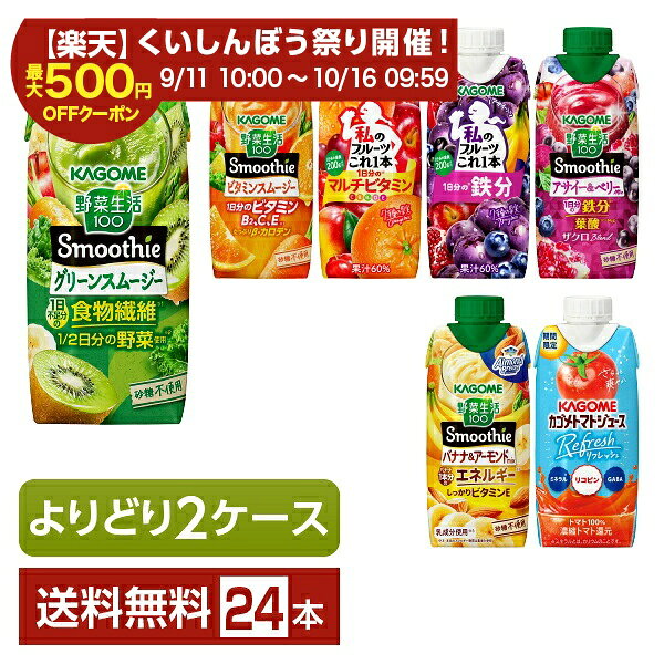 楽天市場】キリン スムージーの通販