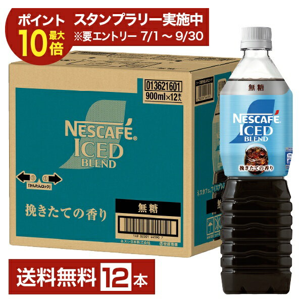 楽天市場】ネスカフェアイスコーヒーサーバーの通販