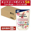 味の素 アミノバイタル アミノプロテイン for woman ストロベリー味 3.8g×10本入 パウチ 20袋 1ケース（200本）【送料無料（一部地域除く）】