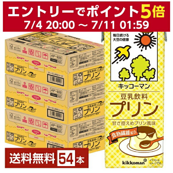 キッコーマンで使用する大豆は、たくさんの品種・産地の中から、キッコーマンが求める品質の品種を選定した上で、農場から製造工場に原料が到着するまでの流通過程を厳密に管理できる産地から調達しています。アメリカやカナダからの輸入大豆を主に使用してい...