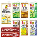 選べる マルサン 豆乳飲料 よりどりMIX 豆乳 1L 紙パック 1000ml 18本 （6本×3箱）【よりどり3ケース】【送料無料（一部地域除く）】 マルサンアイ