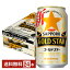 5/1 00:00 ᡼ǳݥġۥåݥ GOLD STAR ɥ 350ml  24 1̵ʰϰˡ GOLDSTAR åݥɥ åݥӡ