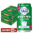 サッポロ 愛のスコール ホワイトサワー 340ml 缶 24本×2ケース（48本）【送料無料（一部地域除く）】 チューハイ サッポロビール