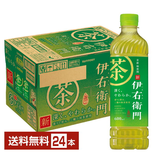 サントリー 緑茶 伊右衛門 600ml ペットボトル 24本 1ケース 【送料無料（一部地域除く）】 サントリー伊右衛門