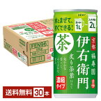 サントリー 伊右衛門 炙り茶葉仕立て 濃縮タイプ 185g 缶 30本 1ケース 【送料無料（一部地域除く）】 サントリー伊右衛門