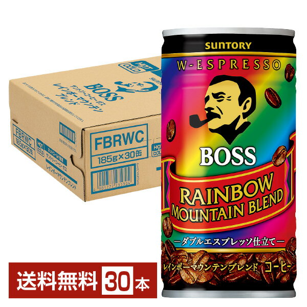 サントリー ボス レインボーマウンテンブレンド 185g 缶 30本 1ケース 【送料無料 一部地域除く 】 サントリー BOSS 缶コーヒー