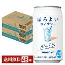 【5/1 00:00～ メーカー横断割引クーポン取得可】サントリー ほろよい 白いサワー 350ml 缶 24本×2ケース（48本）【送料無料（一部地域除く）】 チューハイ サントリービール