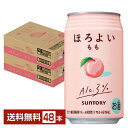 サントリー ほろよい もも 350ml 缶 24本×2ケース（48本）【送料無料（一部地域除く）】 チューハイ サントリービール