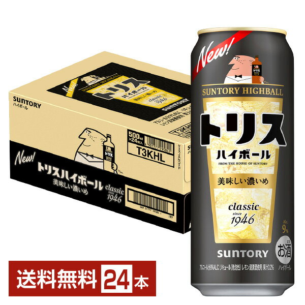 サントリー トリスハイボール 濃いめ 500ml 缶 24本 1ケース【送料無料（一部地域除く）】 サントリービール