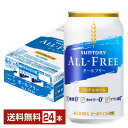 y5/1 00:00` [J[fN[|擾zTg[ I[t[ 350ml  24{ 1P[X yiꕔn揜jz Tg[r[