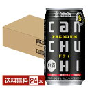 宝酒造 寶 タカラ CANチューハイ ドライ 350ml 缶 24本 1ケース【送料無料（一部地域除く）】 宝缶チューハイ チューハイ