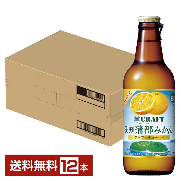 ¤   CRAFT γߤ 330ml 12 1̵ʰϰˡ եȥ塼ϥ 塼ϥ