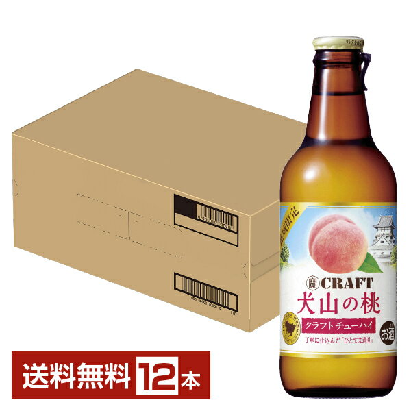 宝 Takara タカラ 寶 寶CRAFT 犬山の桃 330ml 1ケース【送料無料（一部地域除く）】宝 チューハイ クラフト 地域 限定 犬山 桃 リキュール 宝酒造 takara 国産