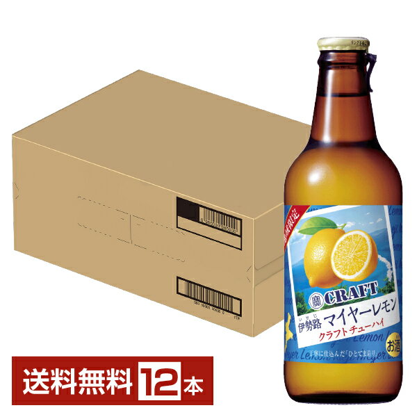 宝酒造 寶 タカラ 寶CRAFT 伊勢路マイヤーレモン 330ml 12本 1ケース 宝クラフトチューハイ チューハイ レモンサワー