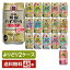 選べる チューハイ よりどりMIX 宝酒造 寶 タカラ 焼酎ハイボール 350ml 缶 48本（24本×2箱）【よりどり2ケース】【送料無料（一部地域除く）】 宝焼酎ハイボール チューハイ