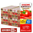 ポイント10倍 機能性表示食品 カゴメ トマトジュース 食塩無添加 200ml 紙パック 24本×4ケース（96本）【送料無料（一部地域除く）】