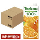 【05/03入荷予定】キリン トロピカーナ 100％ オレンジ 1L 1000ml 紙(LLスリム) 6本×2ケース（12本）【送料無料（一部地域除く）】