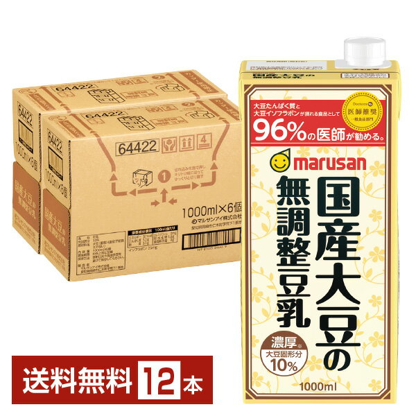 キッコーマン 豆乳飲料 レモネード(200ml*18本入)【キッコーマン】