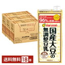 マルサン 濃厚10%国産大豆の無調整豆乳 1L 紙パック 1000ml 6本×3ケース（18本）【送料無料（一部地域除く）】 マルサンアイ