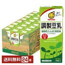 マルサン 調製豆乳 200ml 紙パック 24本 1ケース【送料無料(一部地域除く)】 マルサンアイ