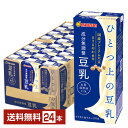 マルサン 豆乳飲料 麦芽コーヒー砂糖不使用 200ml 紙パック ×1ケース（全24本） 送料無料