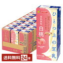 マルサン ひとつ上の豆乳 豆乳飲料白桃 200ml 紙パック 24本 1ケース【送料無料(一部地域除く)】 マルサンアイ