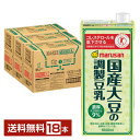 特定保健用食品 マルサン 特定保健用食品 国産大豆の調製豆乳 1L 紙パック 1000ml 6本×3ケース(18本) トクホ【送料無料(一部地域除く)】 マルサ...